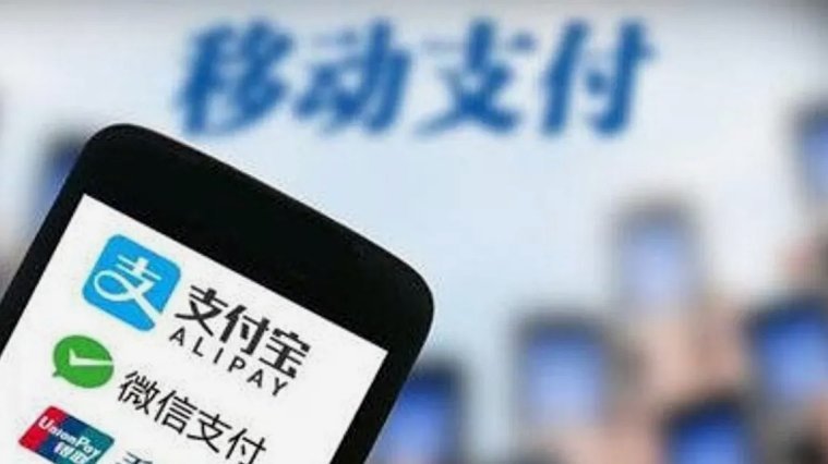 揭秘分付套现的操作内幕：警惕背后的征信与法律风险