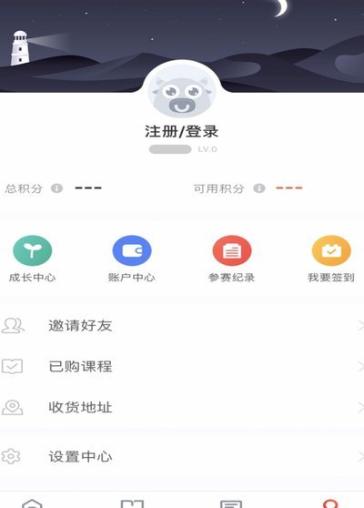 还呗这个app怎么样