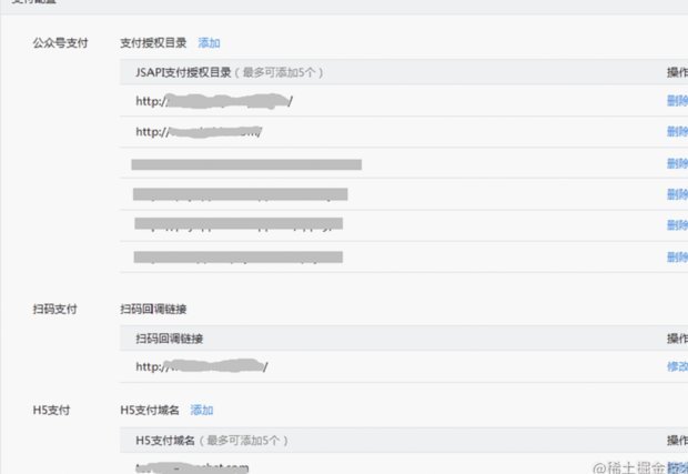 微信分付提现商家