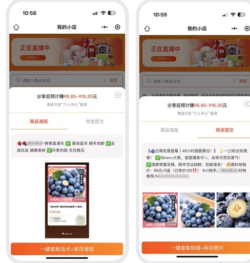 分付小卖部扫400套现