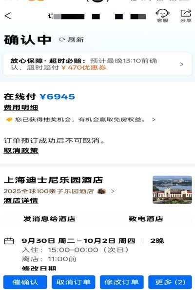 携程拿去花如何兑现？多种方式灵活使用