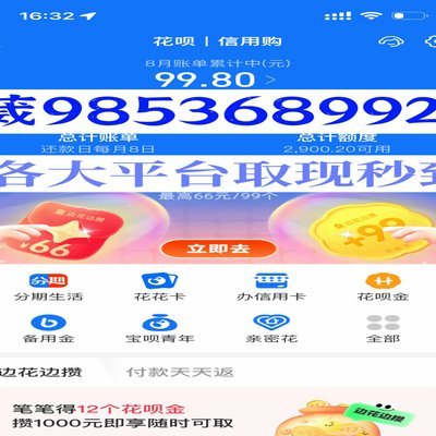 羊小咩享花卡怎么充话费