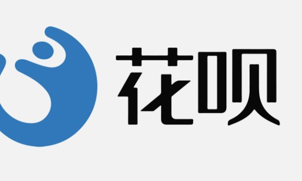 “套取蚂蚁借呗额度”异化为债务陷阱