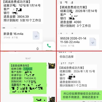 天创信用扣了29.9分怎么办？