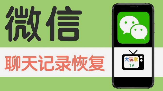 得物2888元能提现微信吗