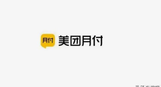 美团月付如何实现资金周转