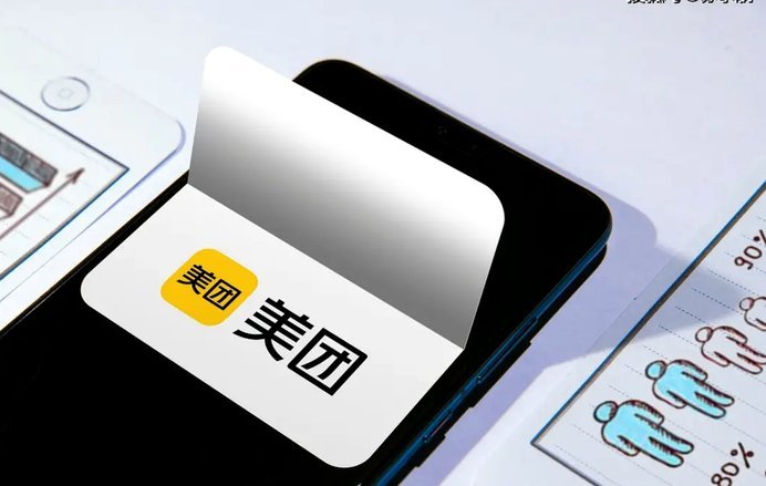 美团月付怎么能套现