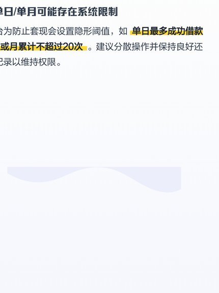 分期乐额度申请