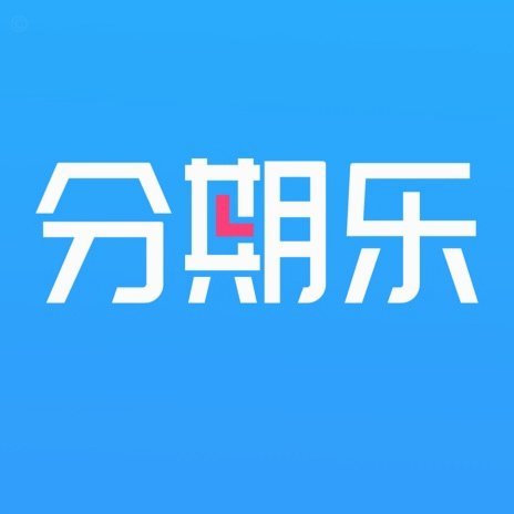 分期乐额度怎么关闭注销