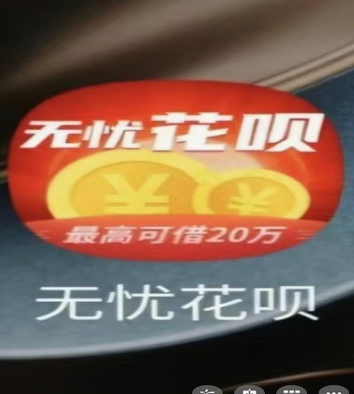 花呗遇到问题怎么办？官方客服热线及联系方式全攻略