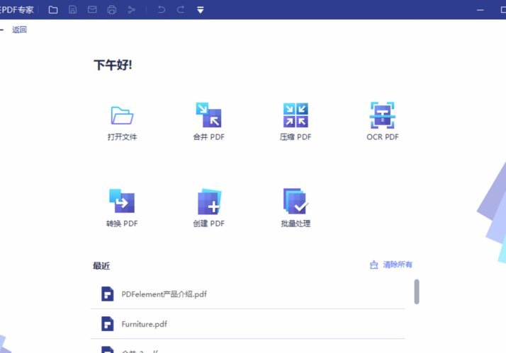 怎么弄pdf格式的文件