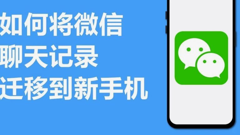微信分付的隐患：社交关系下的信用陷阱？