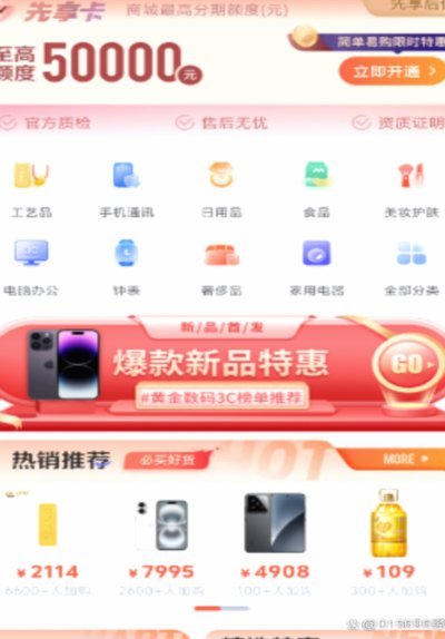 鹿优选是什么App，一文带你全面了解