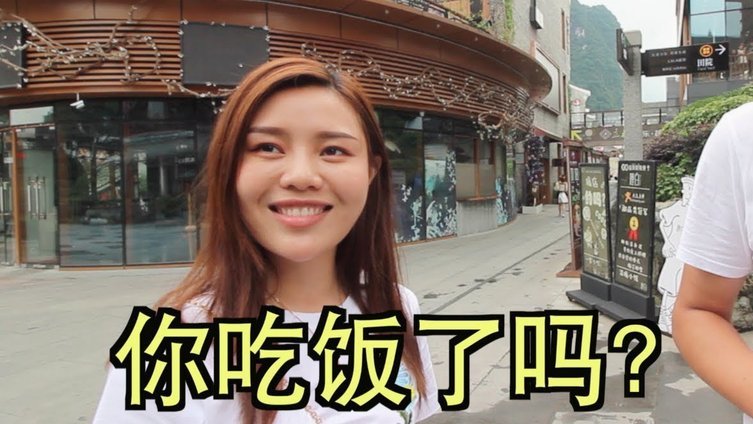 花中藏玄机，套出真难求