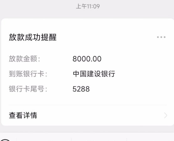 美团生活费能否随时还款？这些规则要了解