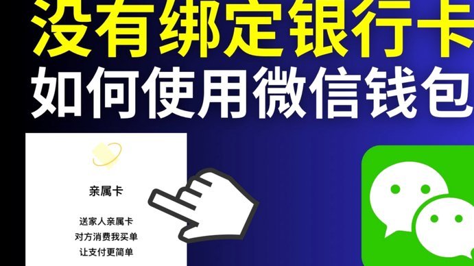 便荔卡提现银行卡：安全高效全攻略