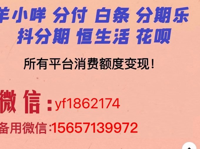 得物佳物分期使用全攻略