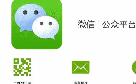 微信分付套出来怎么用 取现金