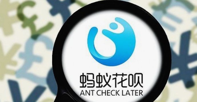 花呗提现转账的额度限制知多少