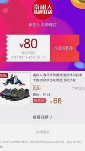 拿去花套现几折