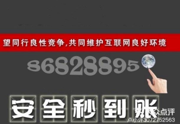 白条的加油额度怎么提现