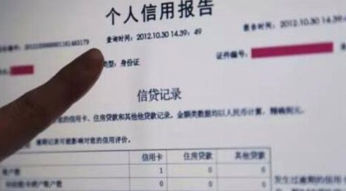 花呗是什么贷款平台