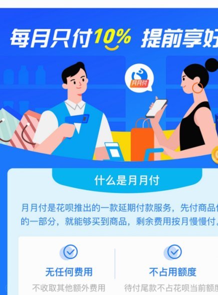 拆解大额支出的金融逻辑