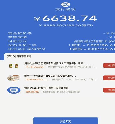 得物余额为何提不出来？深度解析提现的隐藏门槛和机制